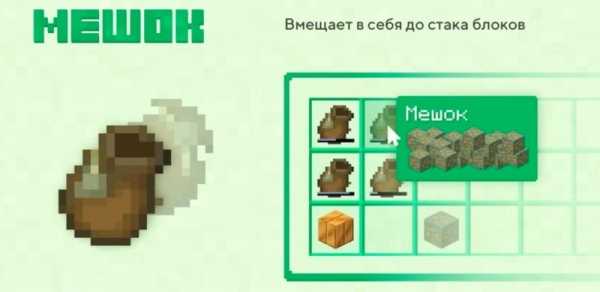Особенности Minecraft PE 1.17.0.50 для Android: медь, аметисты, жеоды и руда