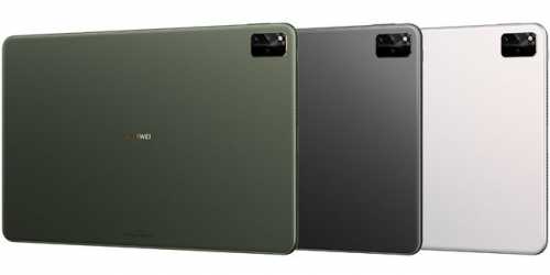 Huawei MatePad Pro представили в двух базовых модификациях