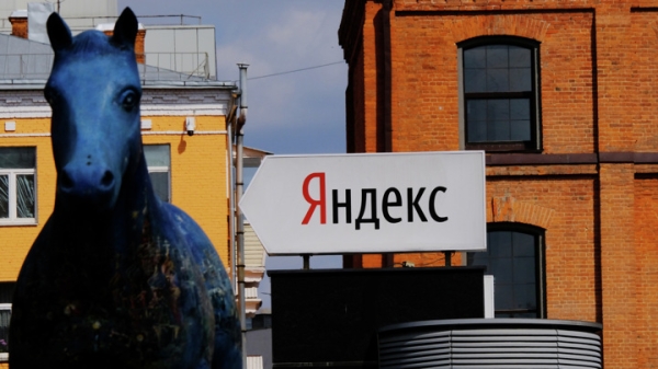 "Яндекс" вернет главную страницу через три года